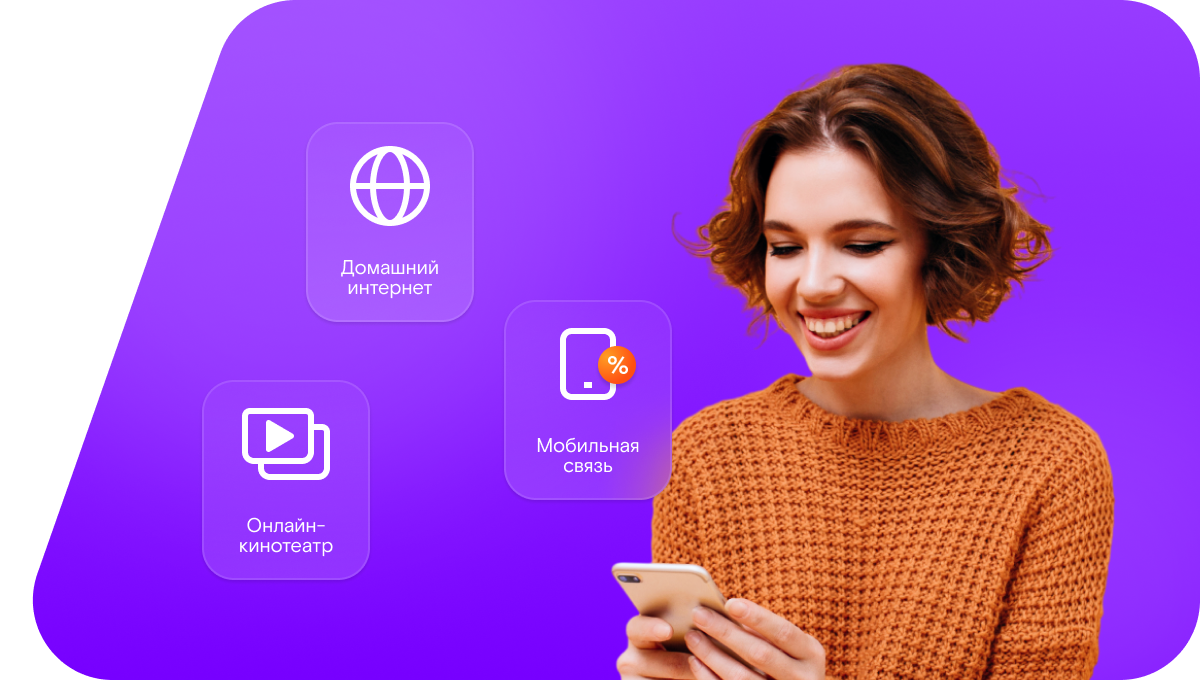 Промо-тарифы Ростелеком в&nbsp;посёлок Тёсово-Нетыльский (Новгородская область)